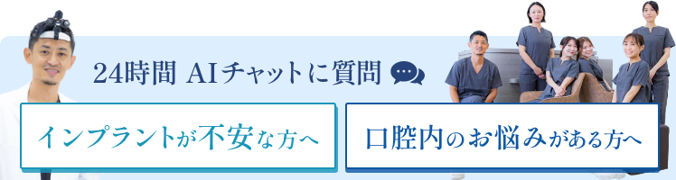 AIに質問する